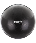 Фитбол Starfit GB-107 55см, 1100гр,антивзрыв