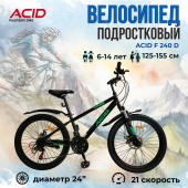 Велосипед Acid F 240 D 24
