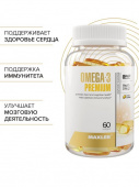 Добавка MXL Omega-3 Premium 60 капсул