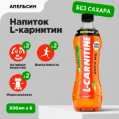 Напиток Bombbar L-Карнитин 2500мг. 0,5л ПЭТ