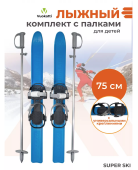 Комплект лыжный Vuokatti с палками