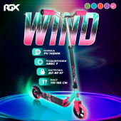 Самокат RGX Wind