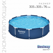 Каркасный бассейн Bestway Steel Pro 305х76 см + фильтр-насос 56679
