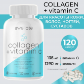 Добавка Ewellate Collagen+ vitamin C 120капсул