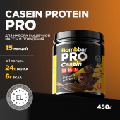 Протеин Bombbar Pro Casein 450гр.
