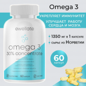 Добавка Ewellate Omega-3 30% concentrate 60капсул