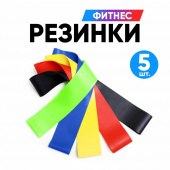Резинки для фитнеса латексные 5шт 25кг