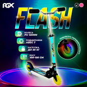 Самокат RGX Flash