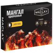 Мангал одноразовый Maclay в комплекте с углем и решеткой 7732639