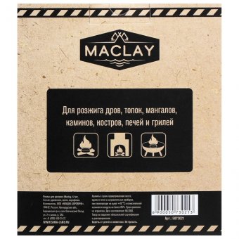 Роллы для розжига Maclay 12шт. 5073021