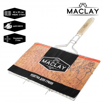 Решетка гриль Maclay для мяса нержав. сталь 42х25см 4873517