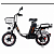 Электровелосипед Kugoo Kirin V3 Max