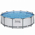 Каркасный бассейн BestWay 366х100см. 56418