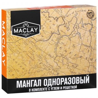 Мангал одноразовый Maclay в комплекте с углем и решеткой 5073028