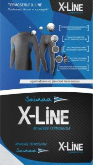 Комплект термобелья Saimaa X-Line Men